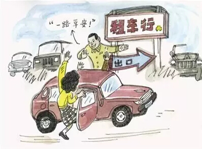 呼和浩特租车